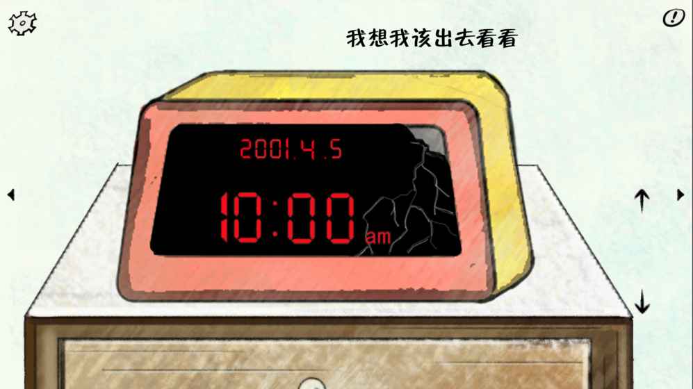 2024102194540097190.jpg