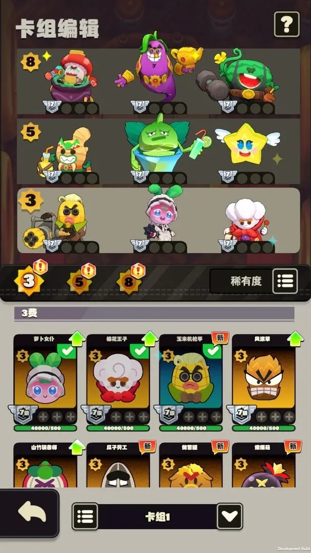 掰头吧！盆友