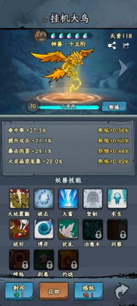 18163240ylzo.jpg