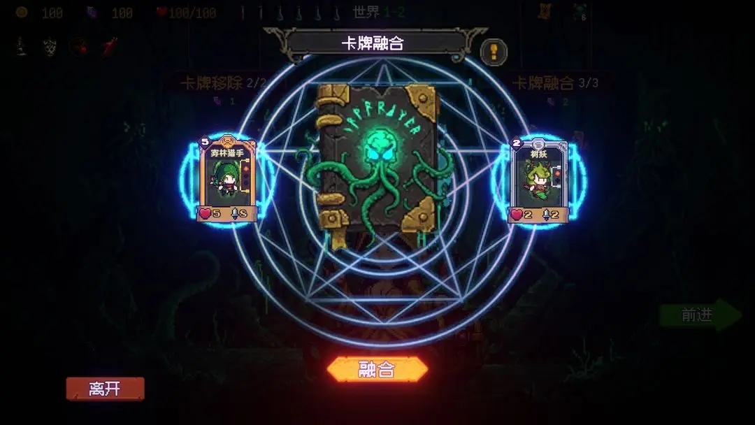 神之一手手机版