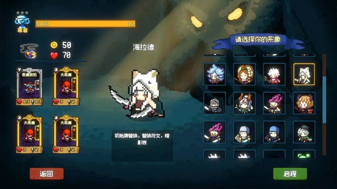 神之一手手机版