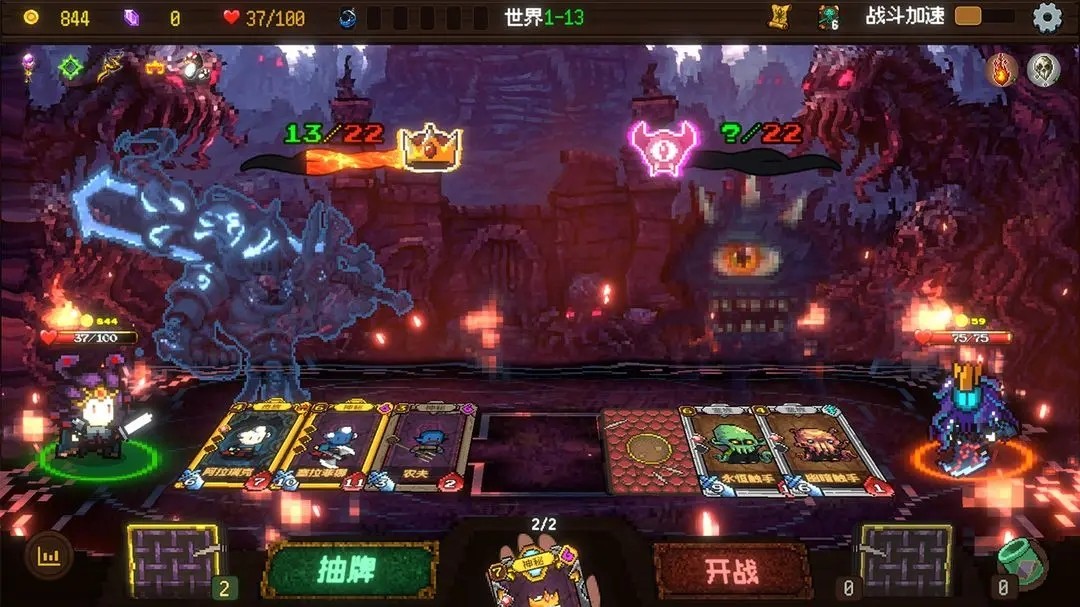 神之一手手机版