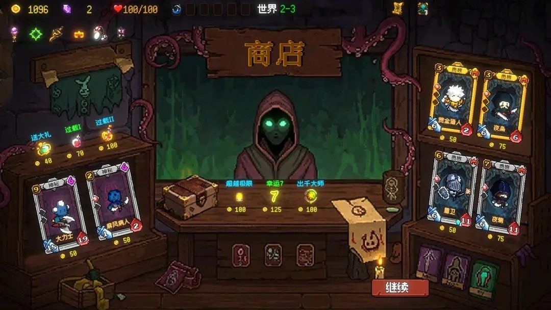 神之一手手机版