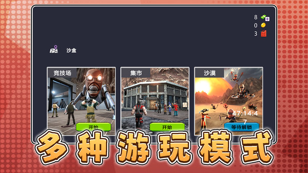 白帝神枪手
