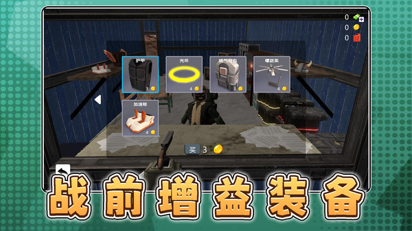 白帝神枪手