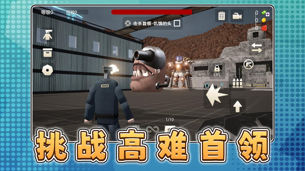 白帝神枪手