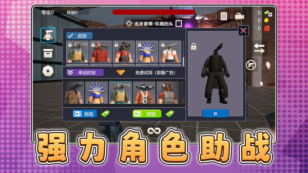 白帝神枪手
