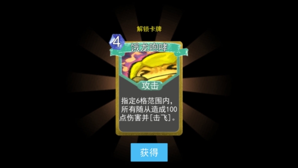 兵临尖塔
