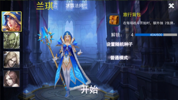 兵临尖塔