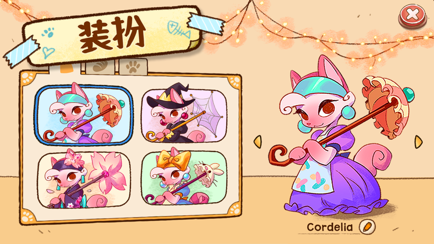 篝火猫咪咖啡馆(Campfire Cafe)