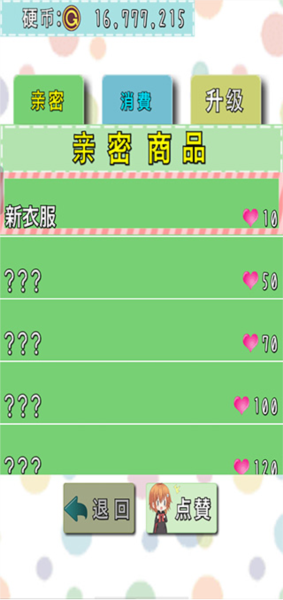猫耳少女