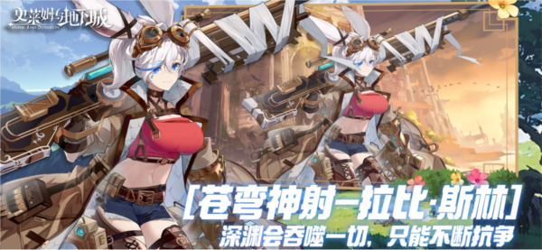 史莱姆与地下城