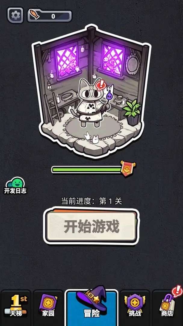 胡闹砖块
