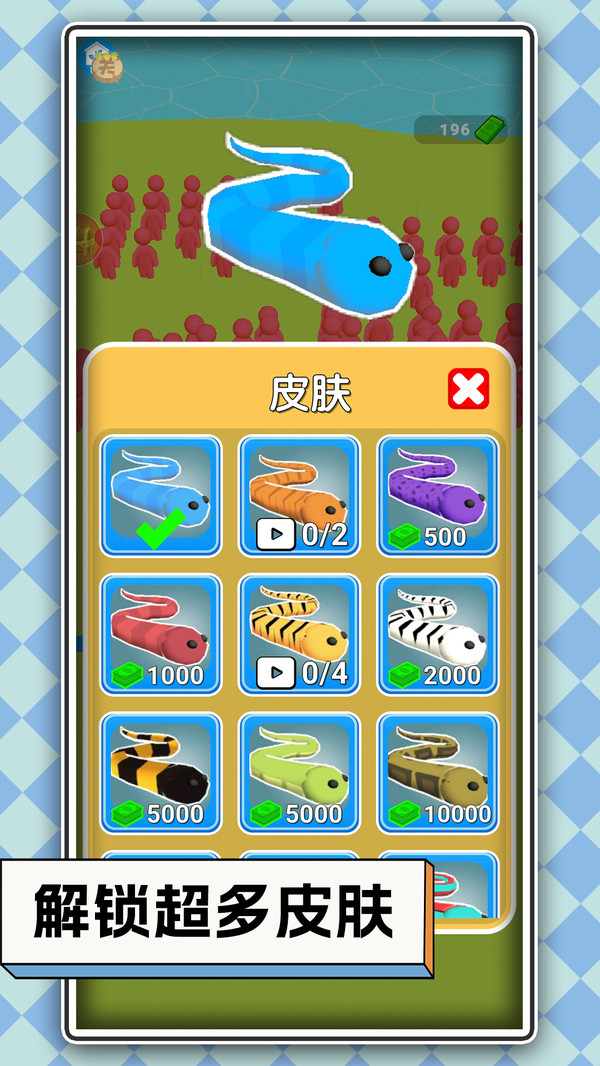 王者之舌