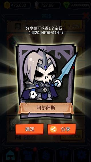 魔兽英雄地牢突袭(HeroClicker)