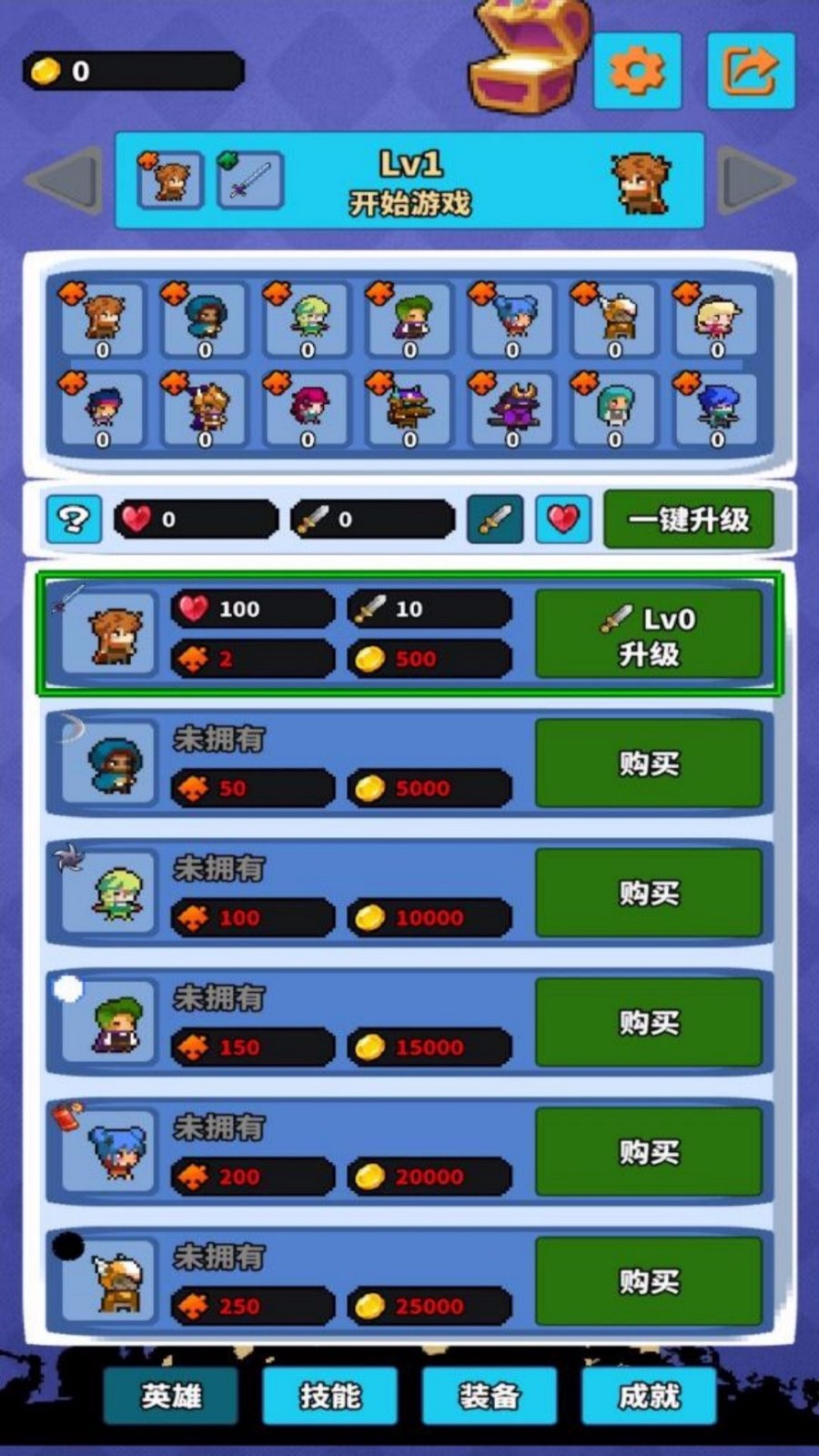 创意的像素疆域