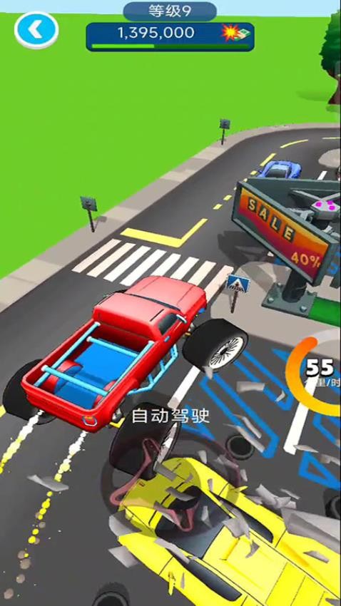 卡车驾驶风云游戏