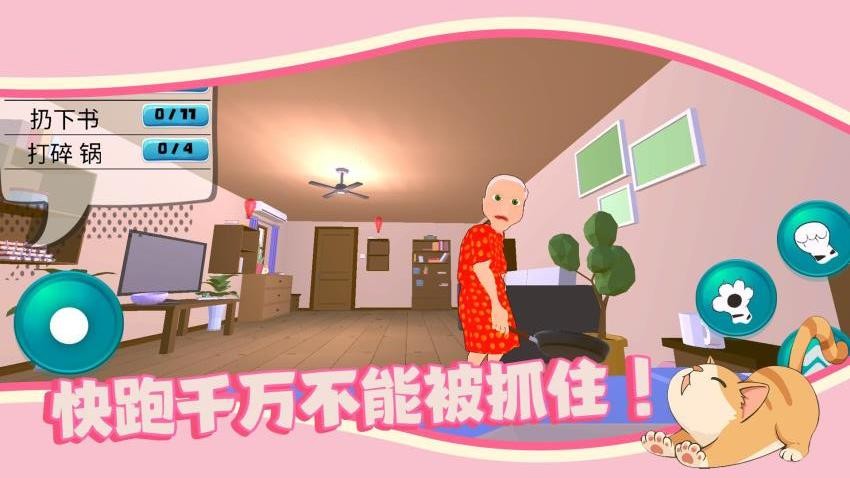 猫猫小镇