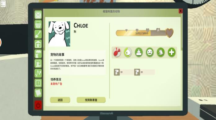 动物学校模拟
