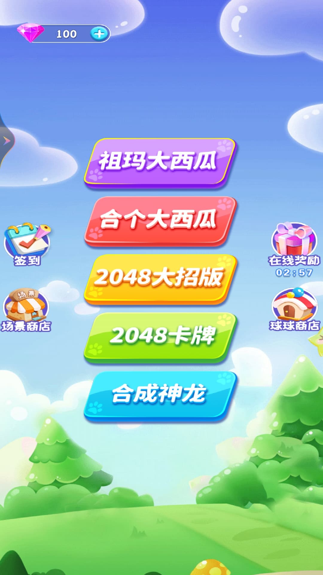 2025070411453532olz.jpg