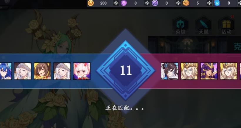 竞技挑战赛