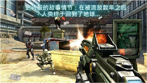 近地联盟先遣队3官方版(N.O.V.A. 3)
