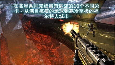 近地联盟先遣队3官方版(N.O.V.A. 3)