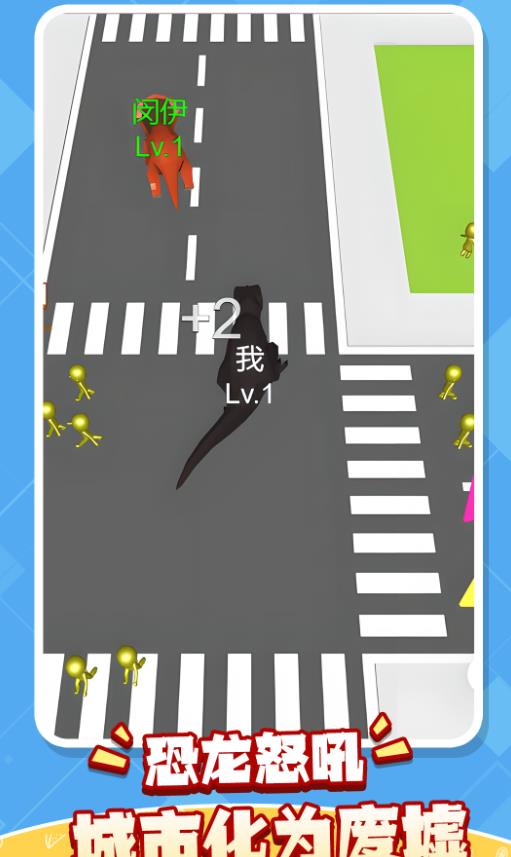 恐龙冒险园