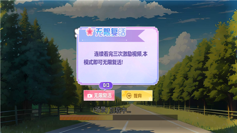 秀儿来跑酷