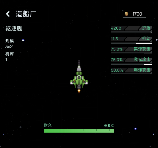 20250411093522472.png