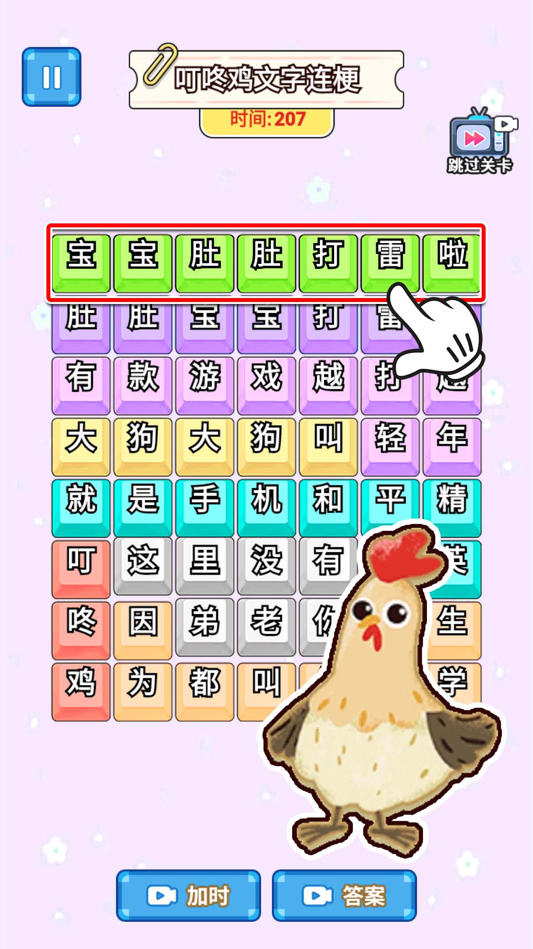 2025062518292493ong.png