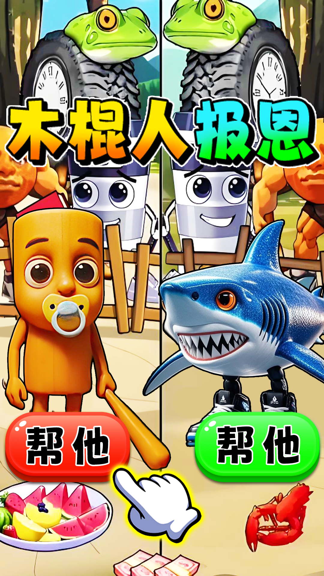 202507071632488dnaq.jpg