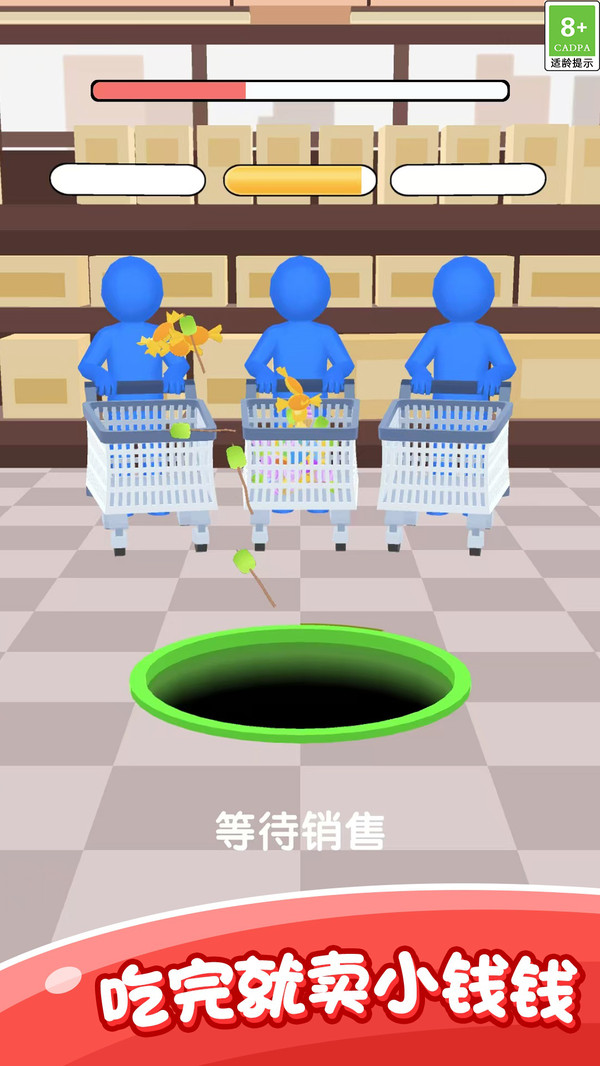 黑洞探险乐园
