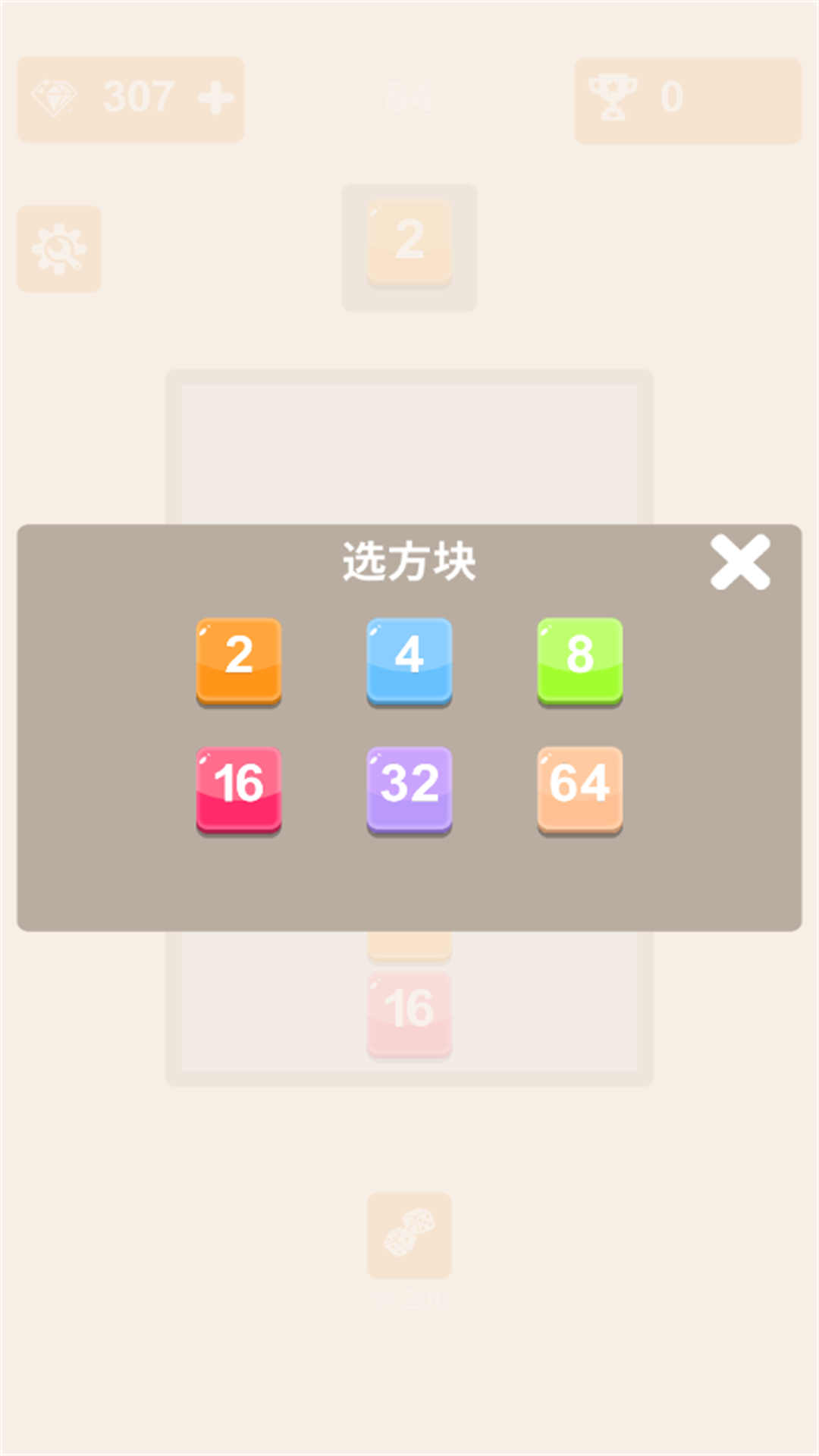 2025071110114924m3i.png