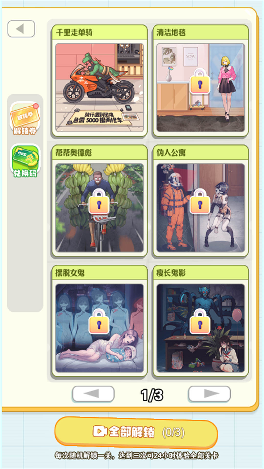 202507111810583icp5.png