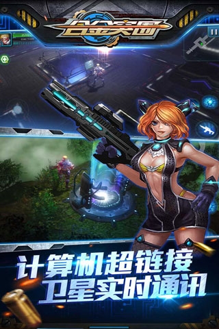 合金突围