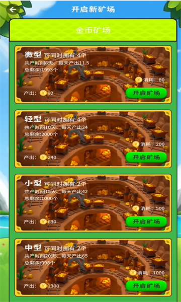 20257119596542640.png