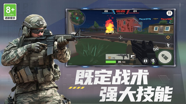 我的大作战