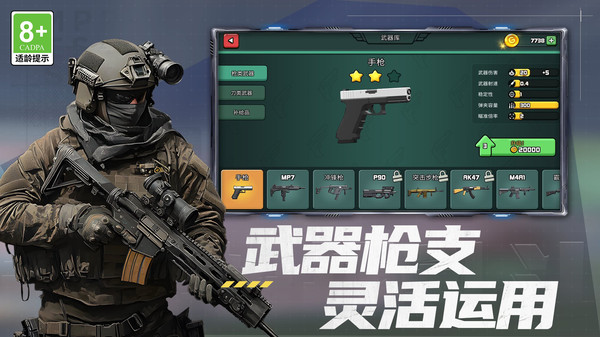 我的大作战