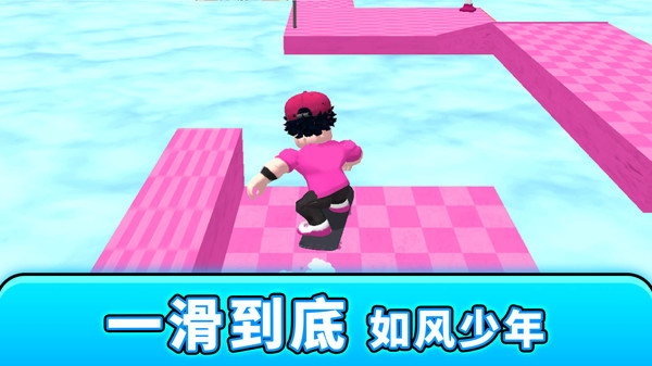 冲吧小胖3D