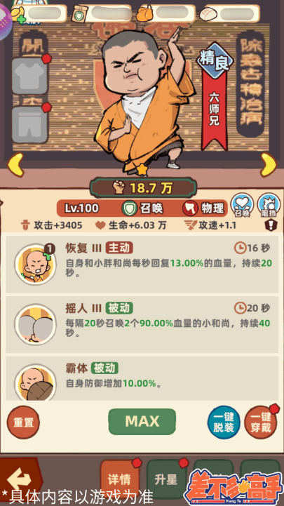 2025011415185738167.png
