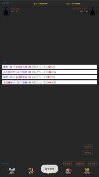 20250727102114984.png