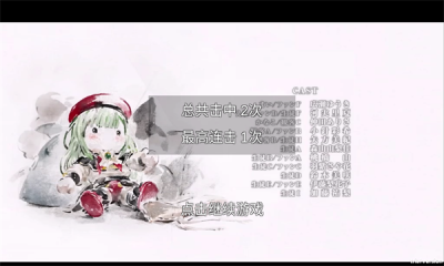 20250209S02976609.png