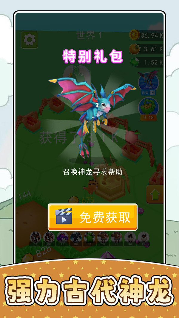 小小宠物世界3