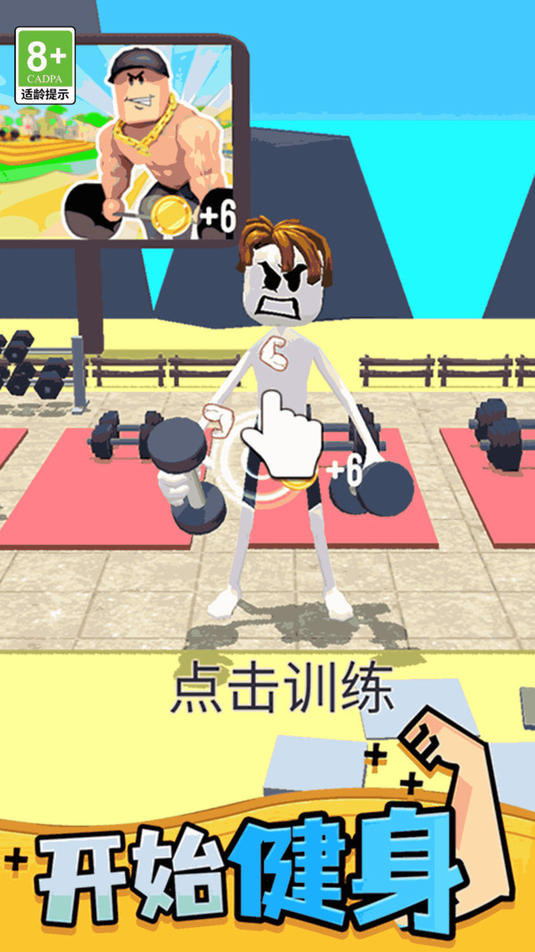 我独自进阶