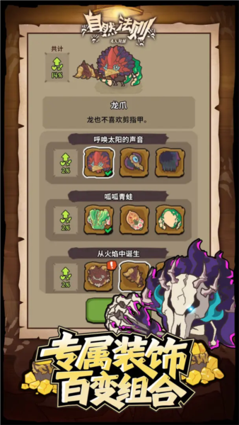 自然法则