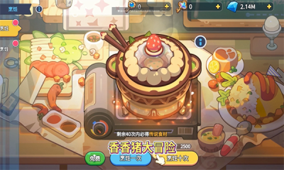 20250120S29394229.png
