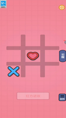 节奏大派对