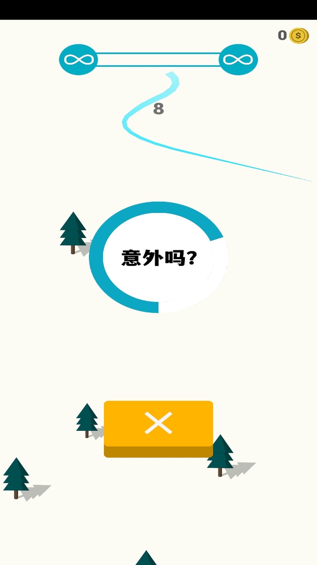 音悦弹跳球