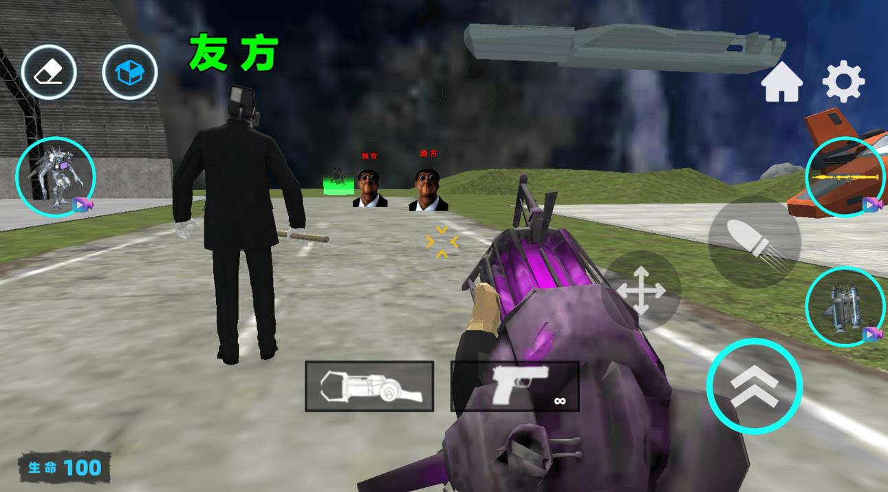 纸片人逃生